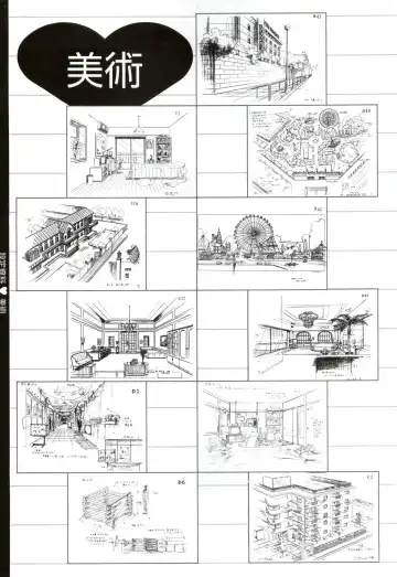 Doukyuusei - Original Animation Video Fhentai - Page 85