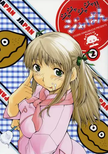 Read [Kimimaru] Ja Ja Ja Ja Japan 2 - Fhentai