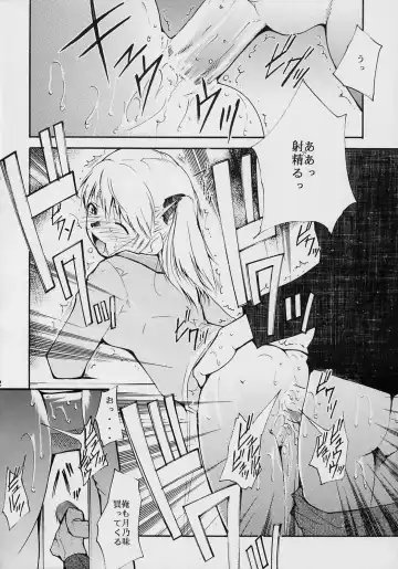 [Kimimaru] Ja Ja Ja Ja Japan 2 Fhentai - Page 12