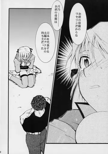 [Kimimaru] Ja Ja Ja Ja Japan 2 Fhentai - Page 22