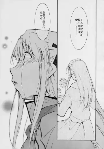 [Kimimaru] Ja Ja Ja Ja Japan 2 Fhentai - Page 23