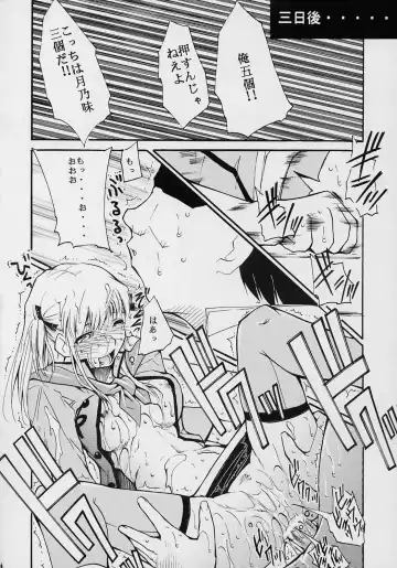 [Kimimaru] Ja Ja Ja Ja Japan 2 Fhentai - Page 24