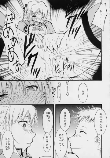 [Kimimaru] Ja Ja Ja Ja Japan 2 Fhentai - Page 33