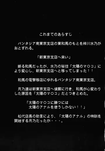 [Kimimaru] Ja Ja Ja Ja Japan 2 Fhentai - Page 5