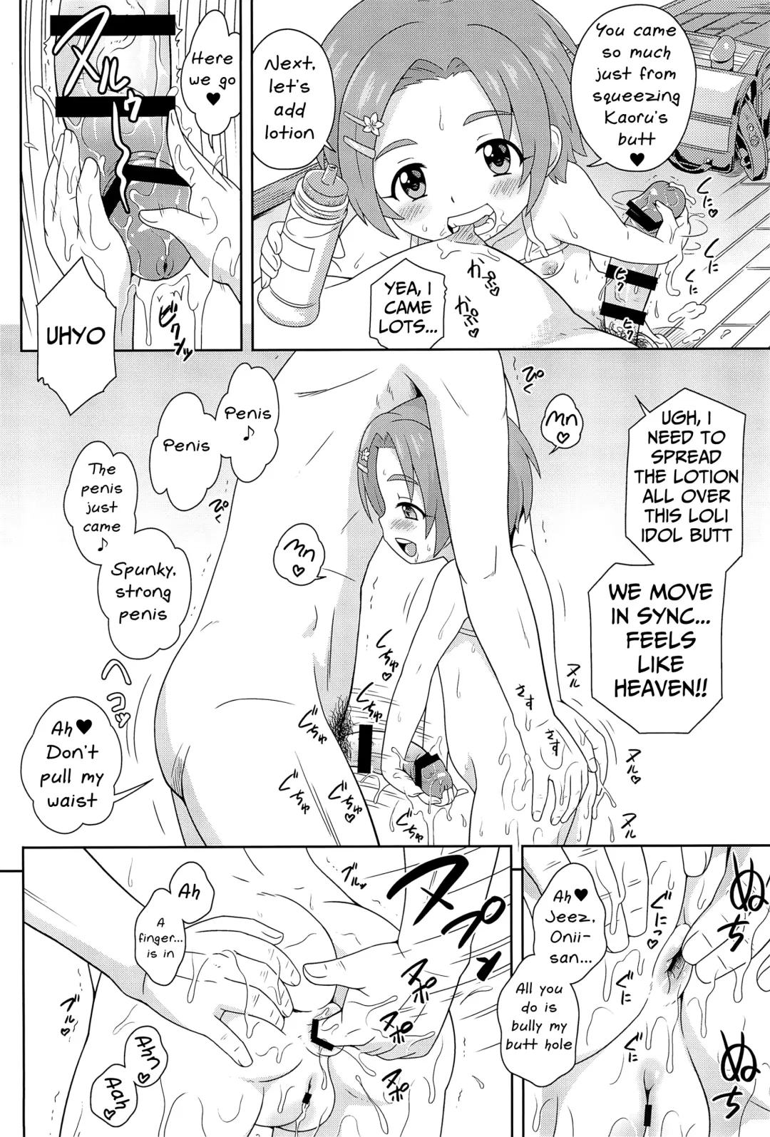 [Azusa Norihee] Delivery Days Futsukame→ Fhentai - Page 6