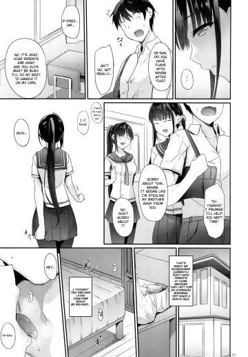 [Nakano Sora] SISUANA - sister hole Fhentai - Page 4