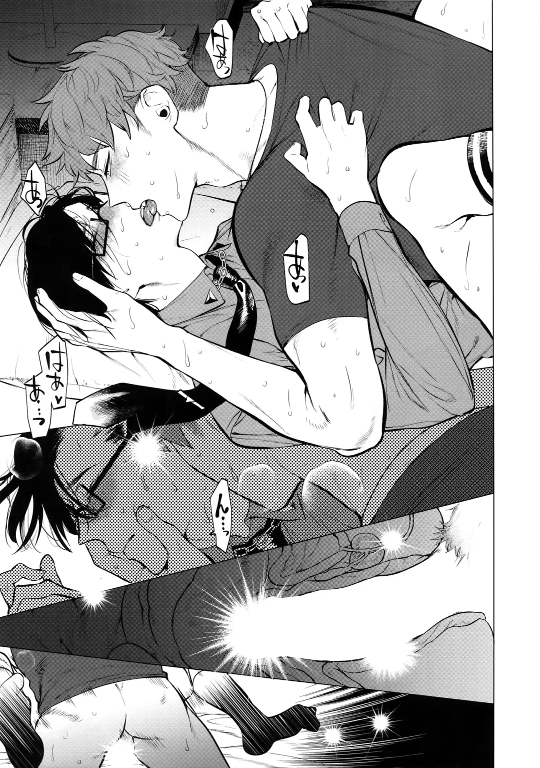 [Hontoku] Neya no Niwa Fhentai - Page 18