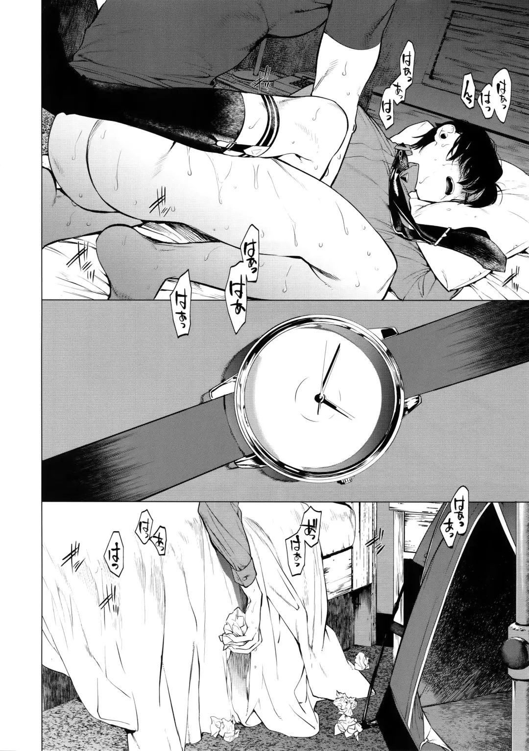 [Hontoku] Neya no Niwa Fhentai - Page 23