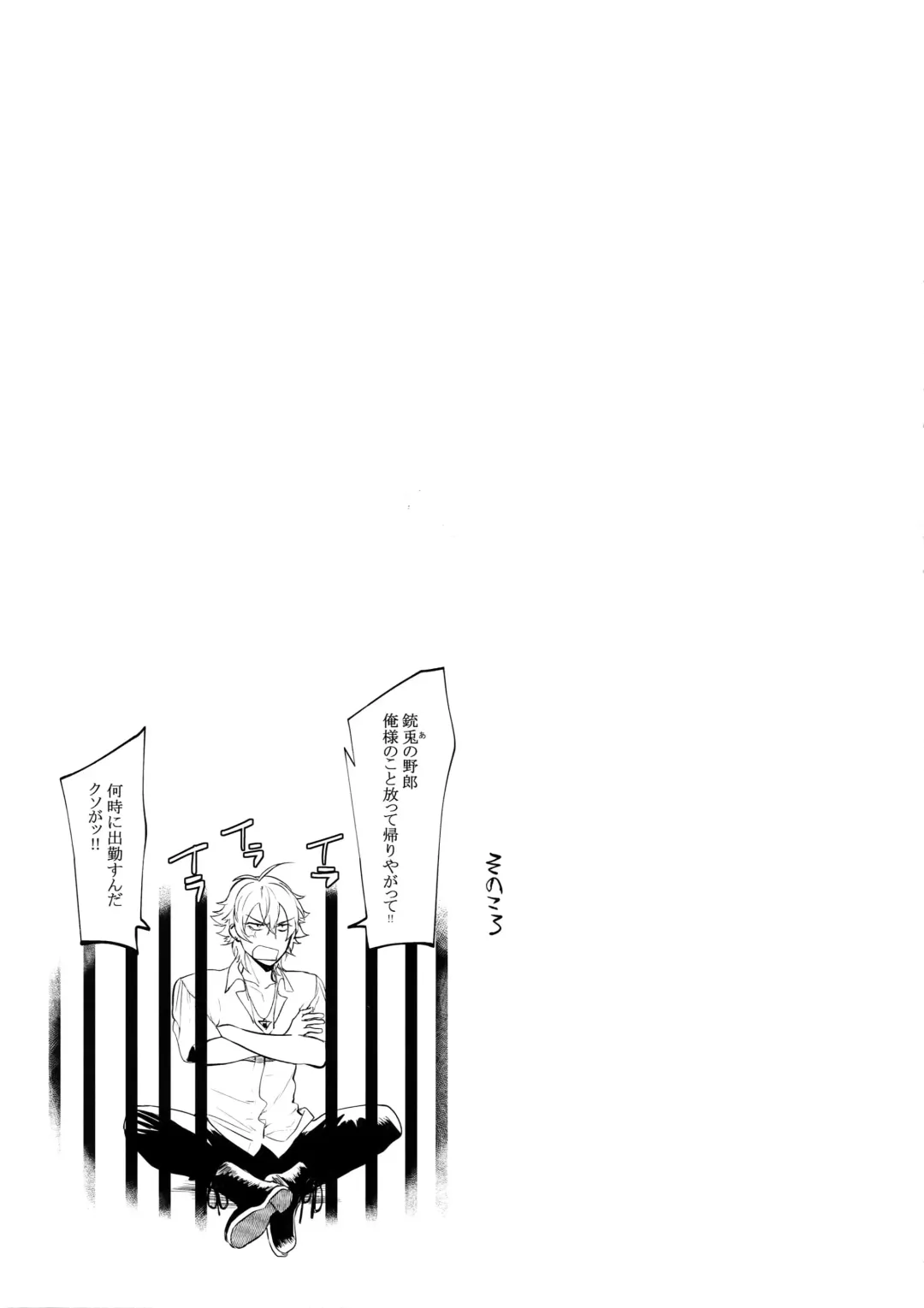 [Hontoku] Neya no Niwa Fhentai - Page 30