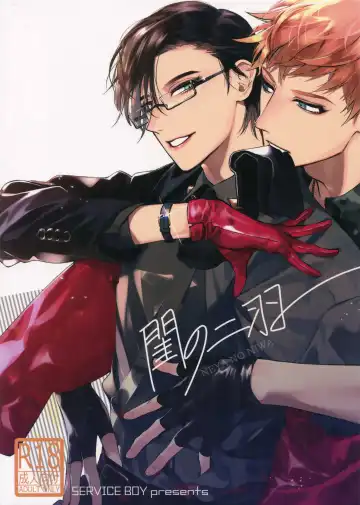 Read [Hontoku] Neya no Niwa - Fhentai