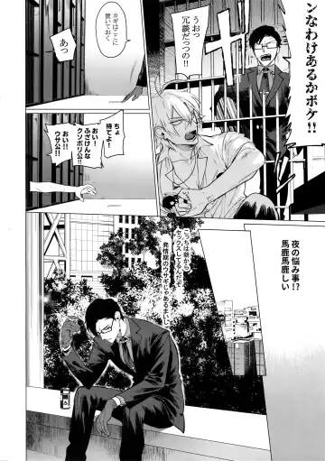 [Hontoku] Neya no Niwa Fhentai - Page 7