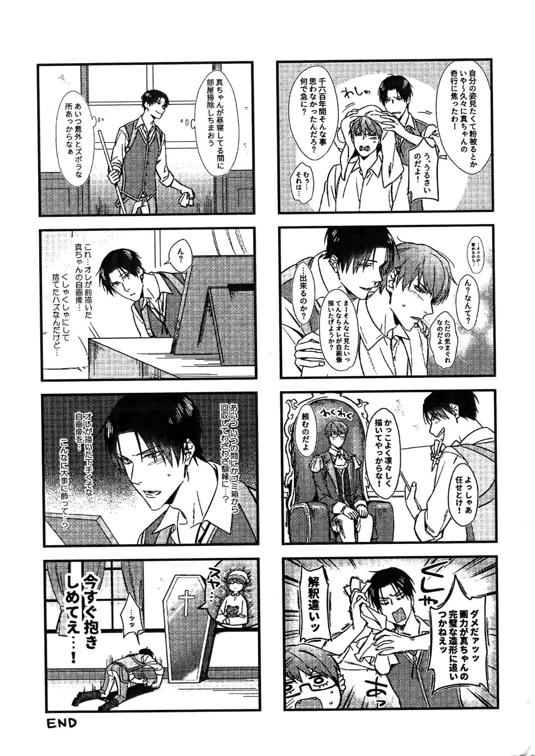 [Moisama] Mamono no Ori Fhentai - Page 18