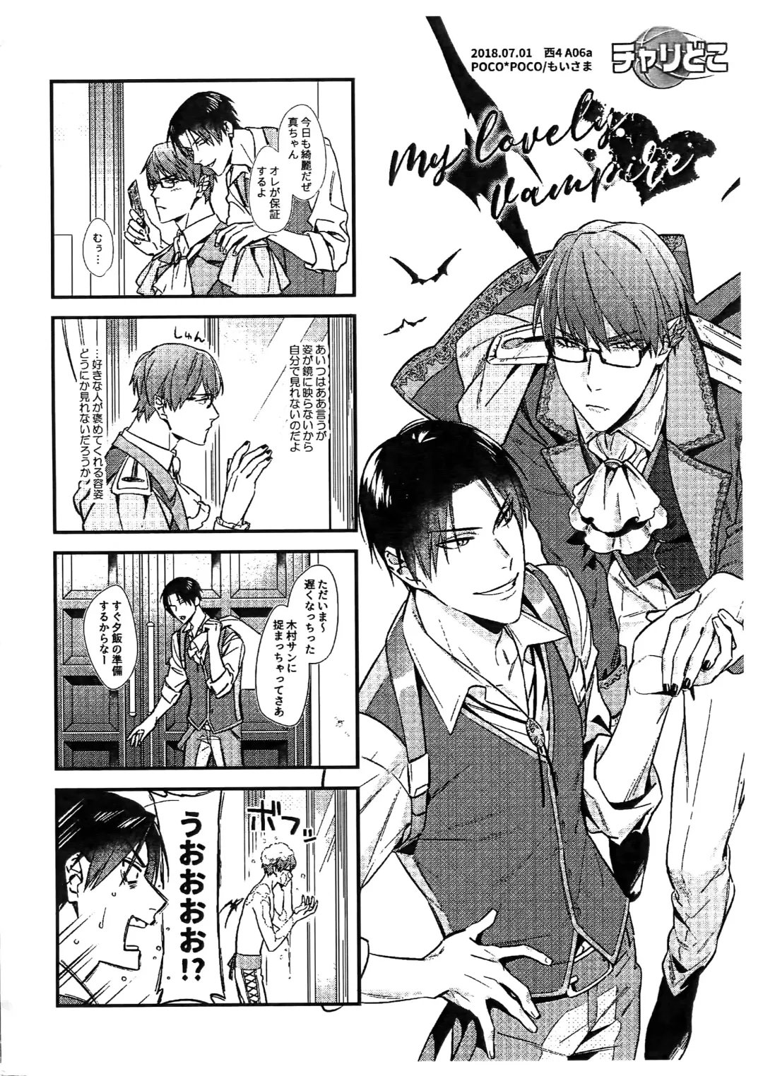 [Moisama] Mamono no Ori Fhentai - Page 19