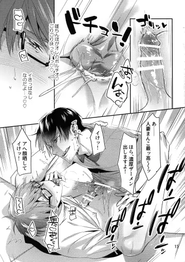 [Moisama] Mamono no Ori Fhentai - Page 14