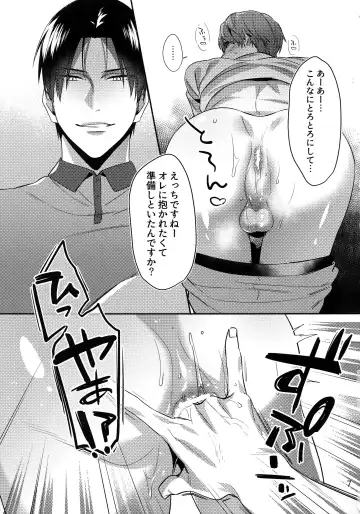 [Moisama] Mamono no Ori Fhentai - Page 6