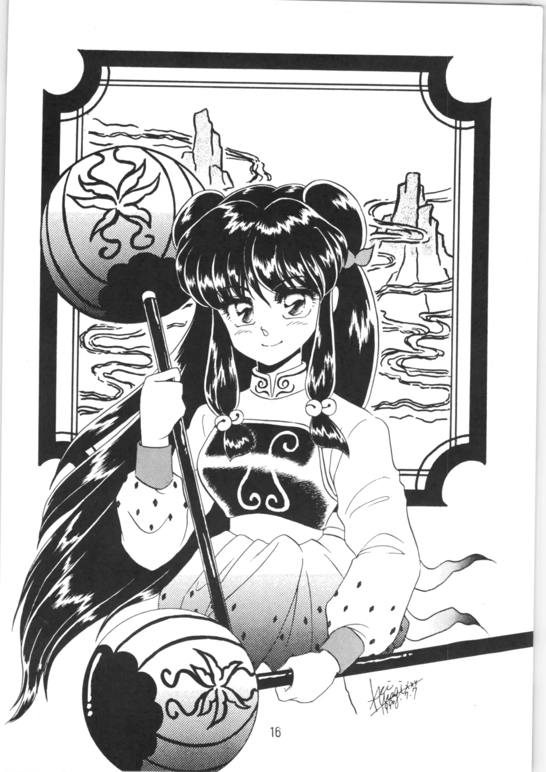 [Kenzaki Mikuri] Peke Peke Fhentai - Page 15