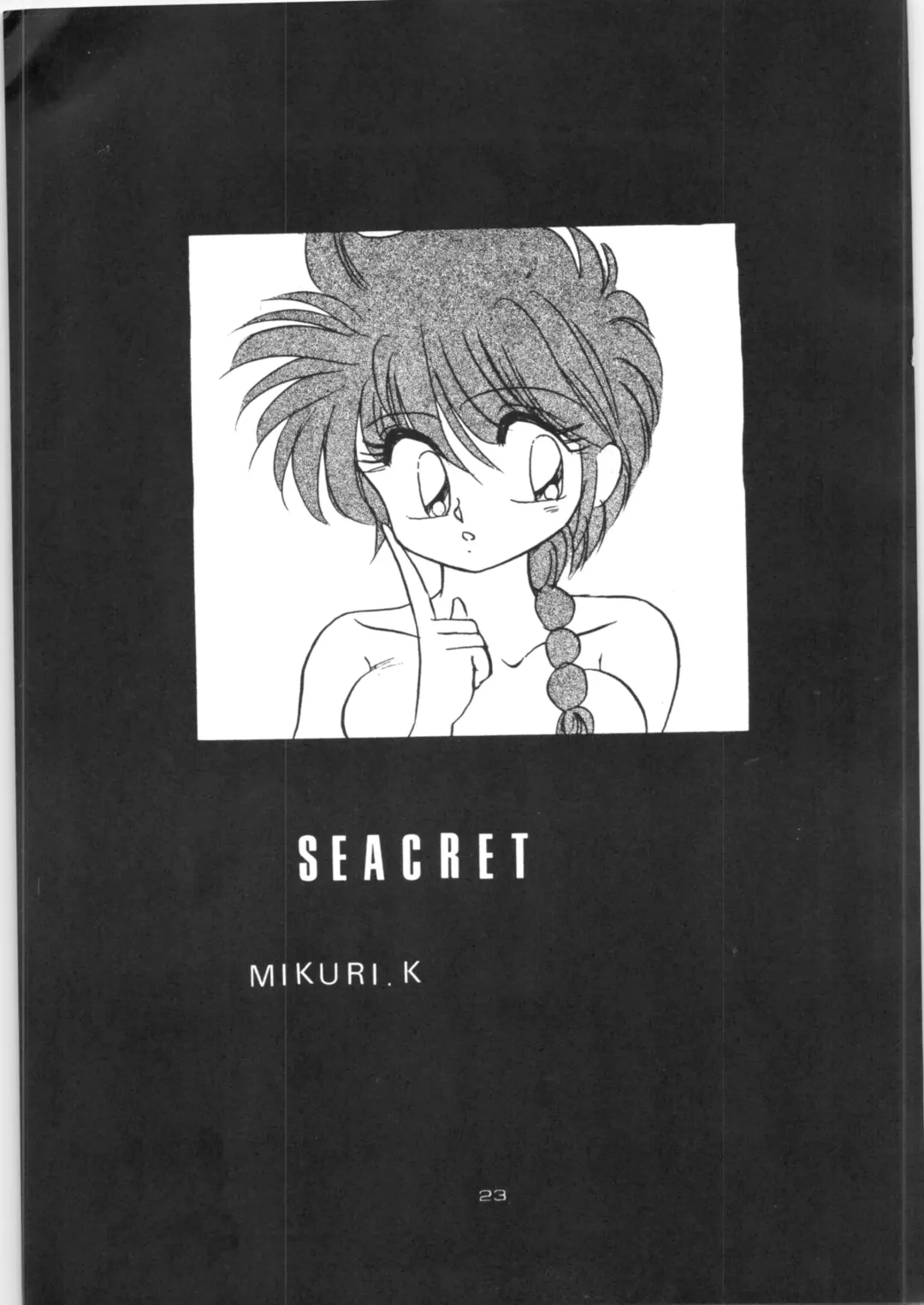 [Kenzaki Mikuri] Peke Peke Fhentai - Page 22