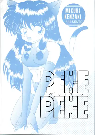 Read [Kenzaki Mikuri] Peke Peke - Fhentai