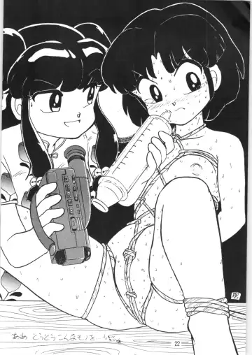 [Kenzaki Mikuri] Peke Peke Fhentai - Page 21