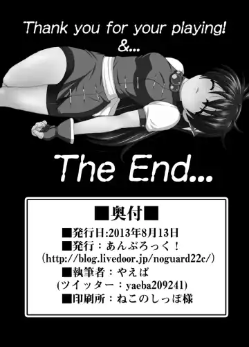 [Yaeba] Jigoku e no Katamichi 1 Credit Fhentai - Page 21