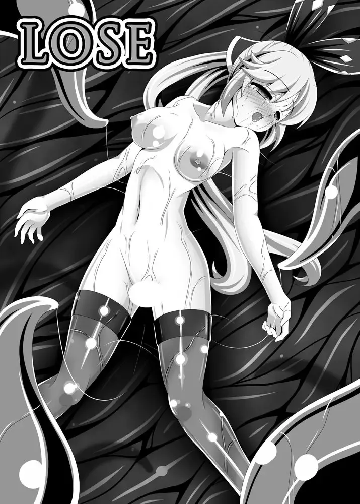 [Yaeba] Clarisse-chan Saiyabba Fhentai - Page 13