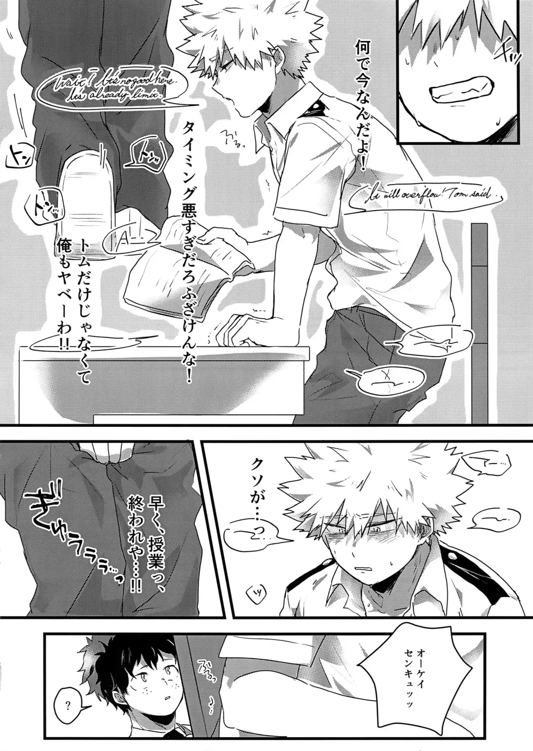 [Hasekura] Oshikko Limit Conflict Mode Fhentai - Page 11