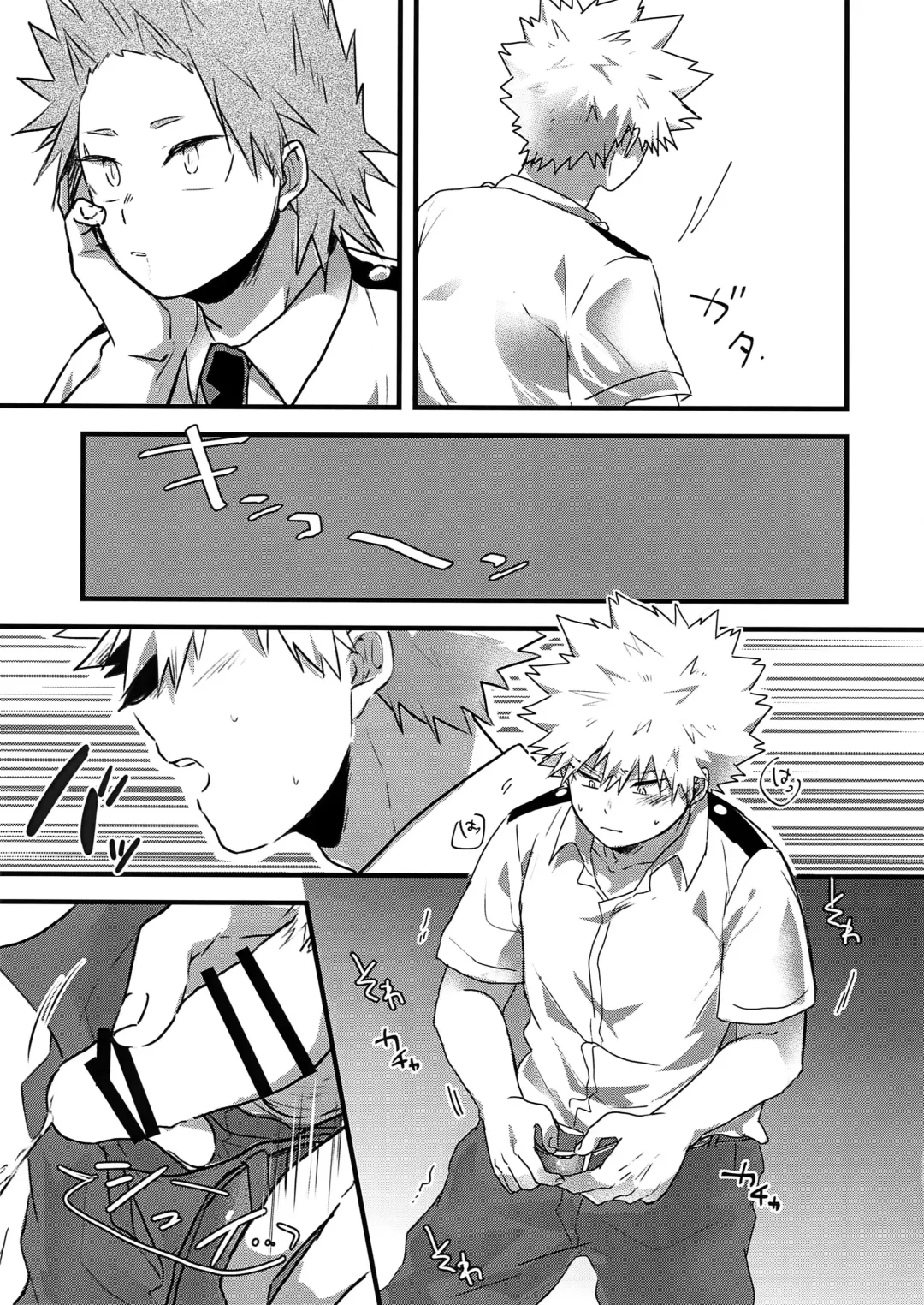 [Hasekura] Oshikko Limit Conflict Mode Fhentai - Page 12