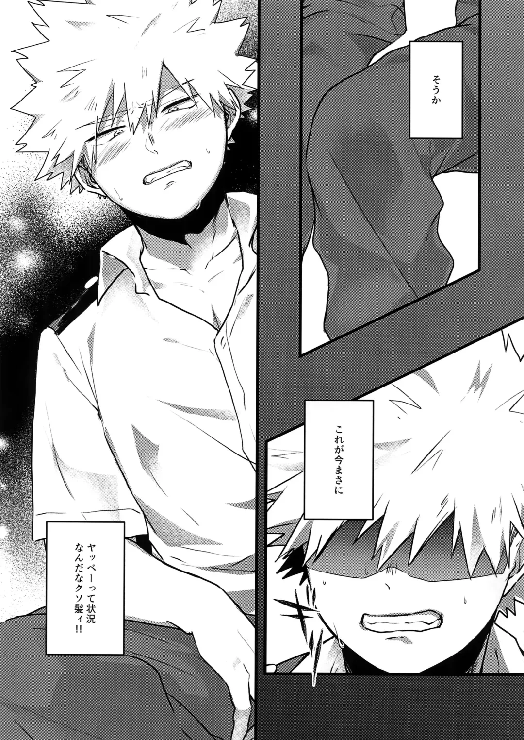 [Hasekura] Oshikko Limit Conflict Mode Fhentai - Page 6