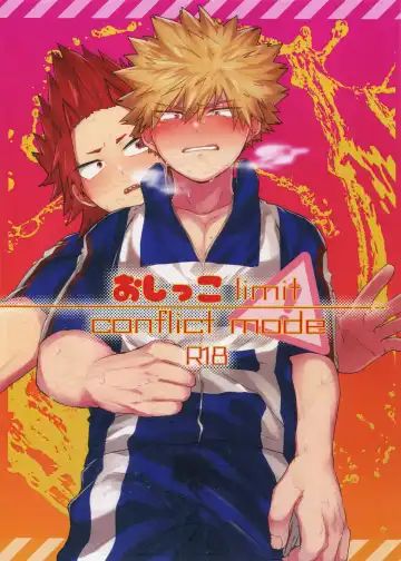 Read [Hasekura] Oshikko Limit Conflict Mode - Fhentai