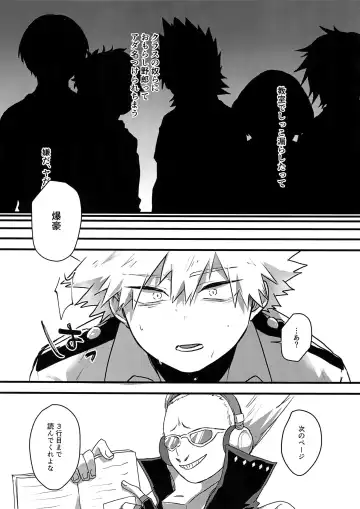 [Hasekura] Oshikko Limit Conflict Mode Fhentai - Page 10