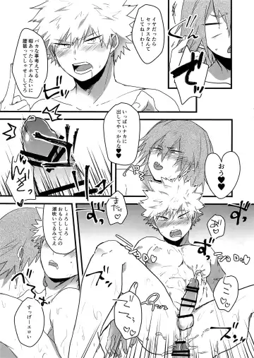 [Hasekura] Oshikko Limit Conflict Mode Fhentai - Page 28