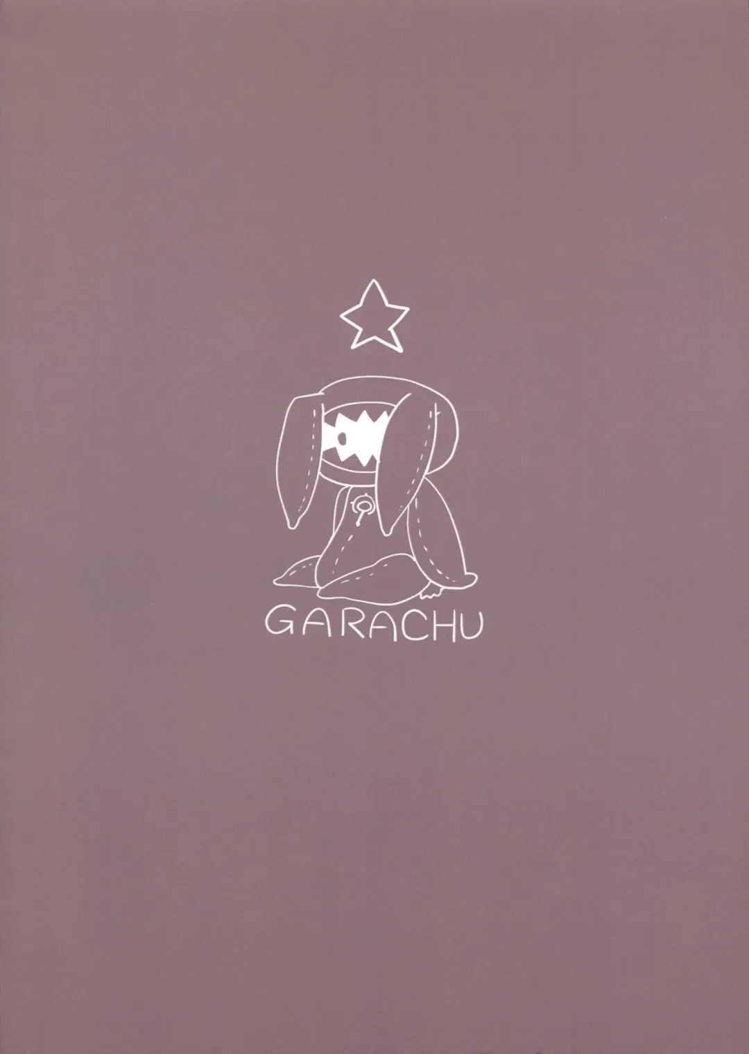 [Broiler] GARACHU Fhentai - Page 14