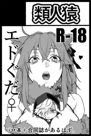 [Kei] Dosukebe Ookami to Onshuu Zukin Fhentai - Page 8