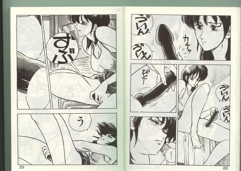 [Johnson Tsutomu] Anoko ni Kyuusekkin! Fhentai - Page 13