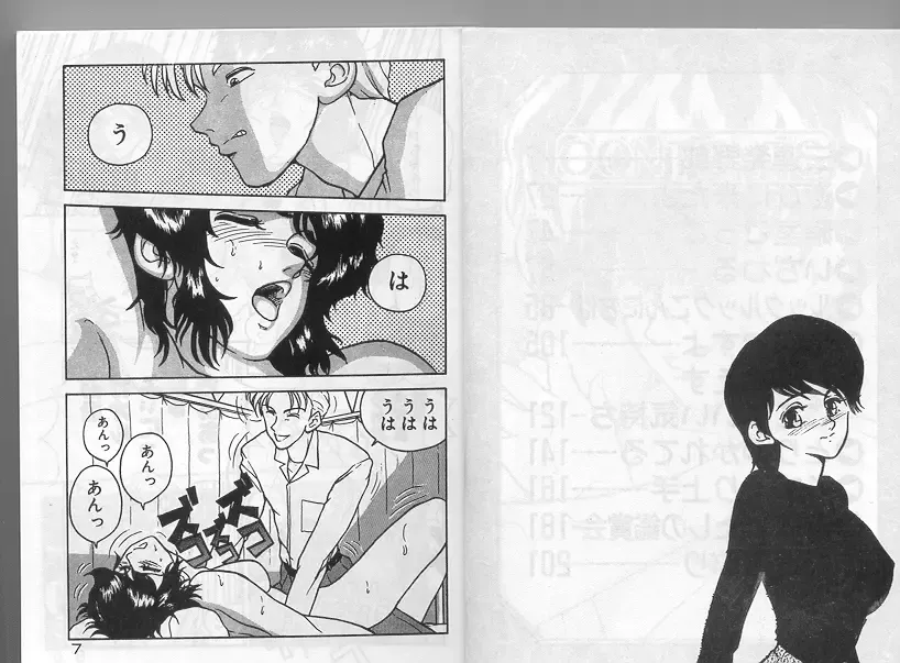 [Johnson Tsutomu] Anoko ni Kyuusekkin! Fhentai - Page 2