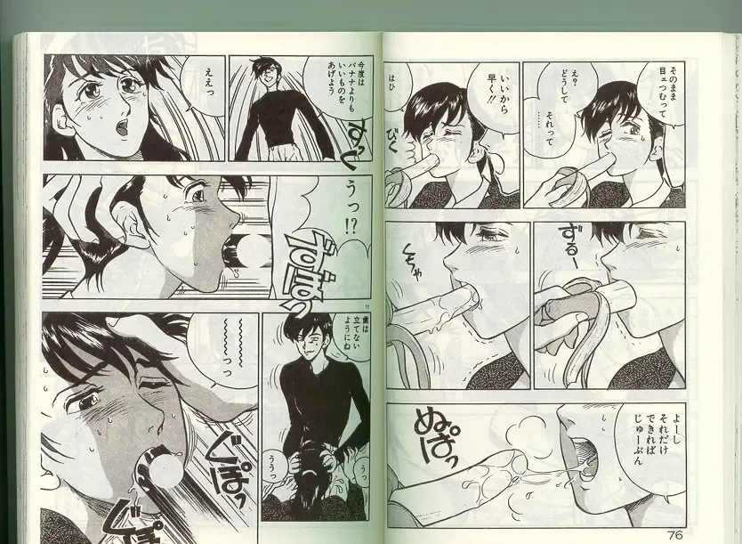 [Johnson Tsutomu] Anoko ni Kyuusekkin! Fhentai - Page 37