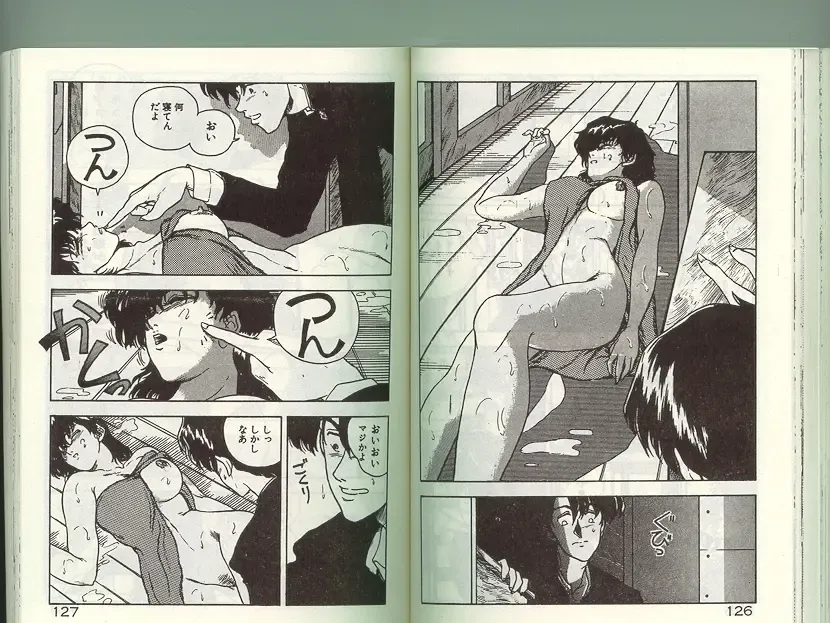 [Johnson Tsutomu] Anoko ni Kyuusekkin! Fhentai - Page 62