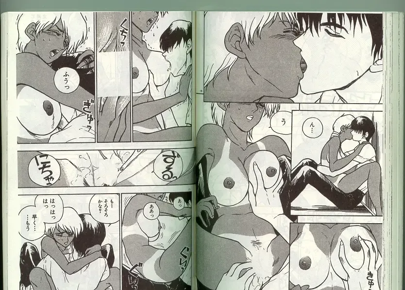 [Johnson Tsutomu] Anoko ni Kyuusekkin! Fhentai - Page 84