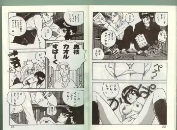 [Johnson Tsutomu] Anoko ni Kyuusekkin! Fhentai - Page 10