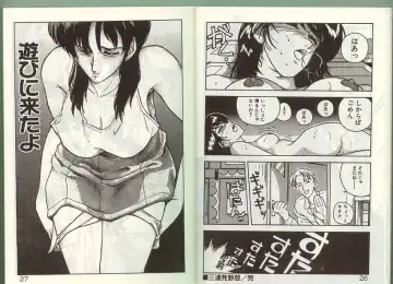 [Johnson Tsutomu] Anoko ni Kyuusekkin! Fhentai - Page 12