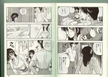 [Johnson Tsutomu] Anoko ni Kyuusekkin! Fhentai - Page 15