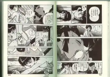 [Johnson Tsutomu] Anoko ni Kyuusekkin! Fhentai - Page 30