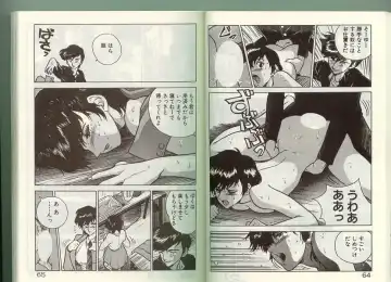 [Johnson Tsutomu] Anoko ni Kyuusekkin! Fhentai - Page 31