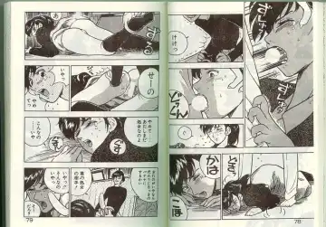 [Johnson Tsutomu] Anoko ni Kyuusekkin! Fhentai - Page 38