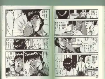 [Johnson Tsutomu] Anoko ni Kyuusekkin! Fhentai - Page 44