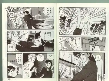 [Johnson Tsutomu] Anoko ni Kyuusekkin! Fhentai - Page 5