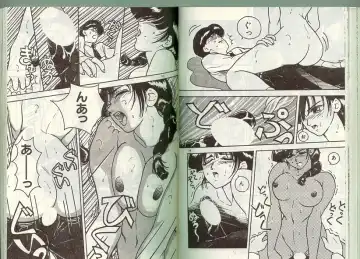 [Johnson Tsutomu] Anoko ni Kyuusekkin! Fhentai - Page 58