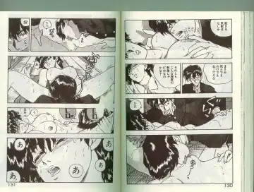 [Johnson Tsutomu] Anoko ni Kyuusekkin! Fhentai - Page 64