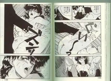 [Johnson Tsutomu] Anoko ni Kyuusekkin! Fhentai - Page 65