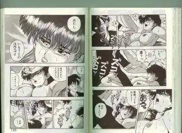 [Johnson Tsutomu] Anoko ni Kyuusekkin! Fhentai - Page 66